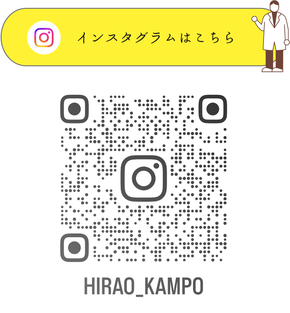 インスタグラムで情報発信中