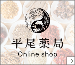 オンラインショップ